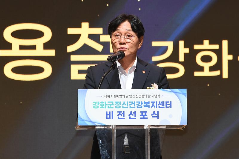 자살예방의날_정신건강의날_기념_비전선포식_(2).jpg 이미지