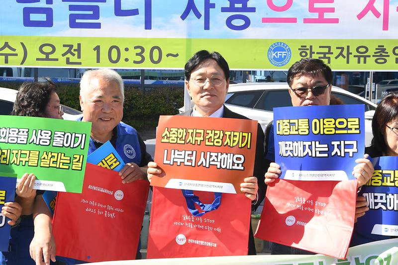 자유총연맹_강화군지부_자원순환실천운동_캠페인_(6).jpg 이미지