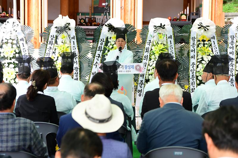 제155주기_광성제_(3).jpg 이미지
