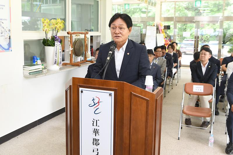 제4회_강화군수기_전국_시.도_대표_궁도대회_(5).jpg 이미지