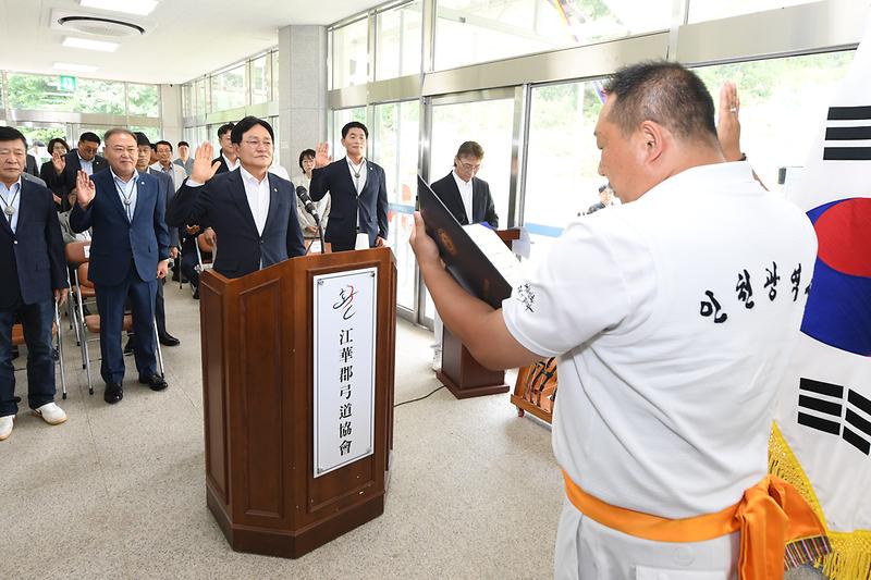 제4회_강화군수기_전국_시.도_대표_궁도대회_(9).jpg 이미지