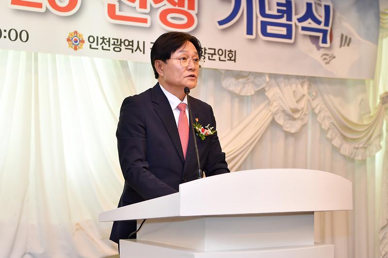 제향군인회_6.25전쟁_기념식_(11).jpg 이미지