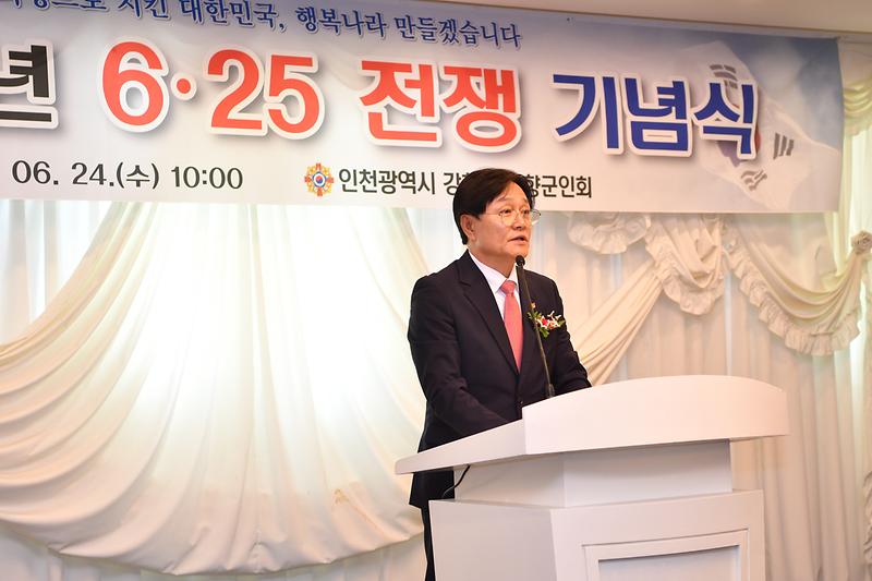 제76주년 6.25 전쟁 기념식 사진