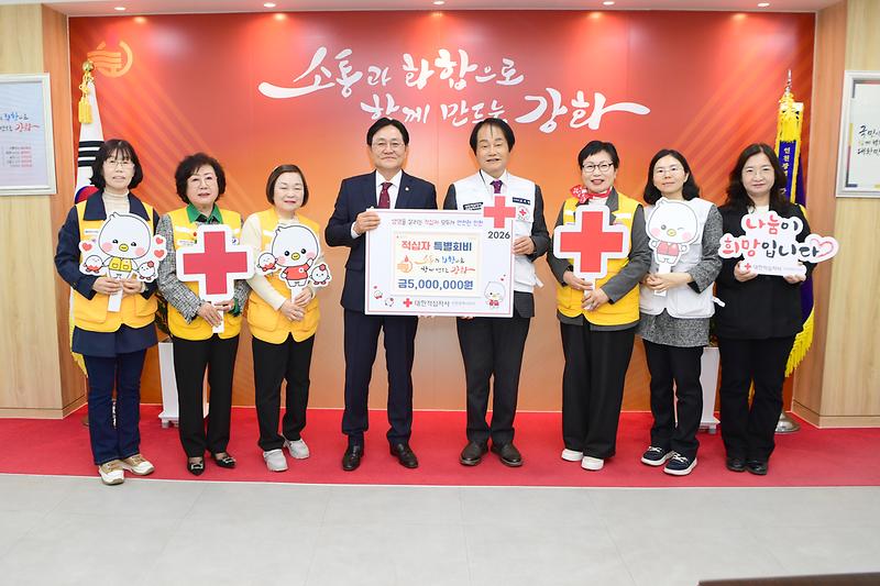 적십자_특별회비_전달식_(2).jpg 이미지