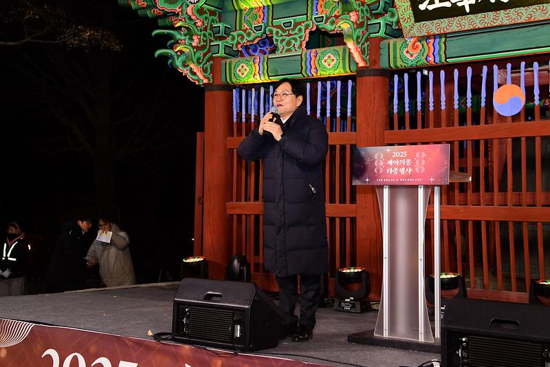 제야의종_타종식_(1).jpg 이미지