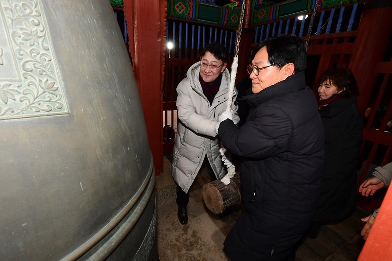 제야의종_타종식_(13).jpg 이미지