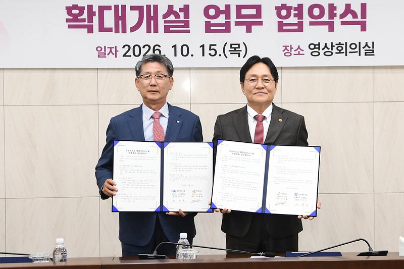 지방보조금_전용계좌_확대개설_업무협약식_(11).jpg 이미지