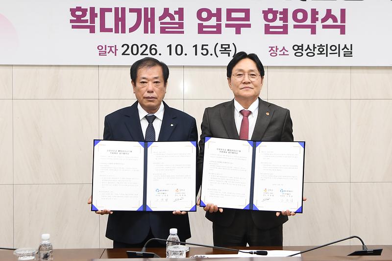 지방보조금_전용계좌_확대개설_업무협약식_(7).jpg 이미지