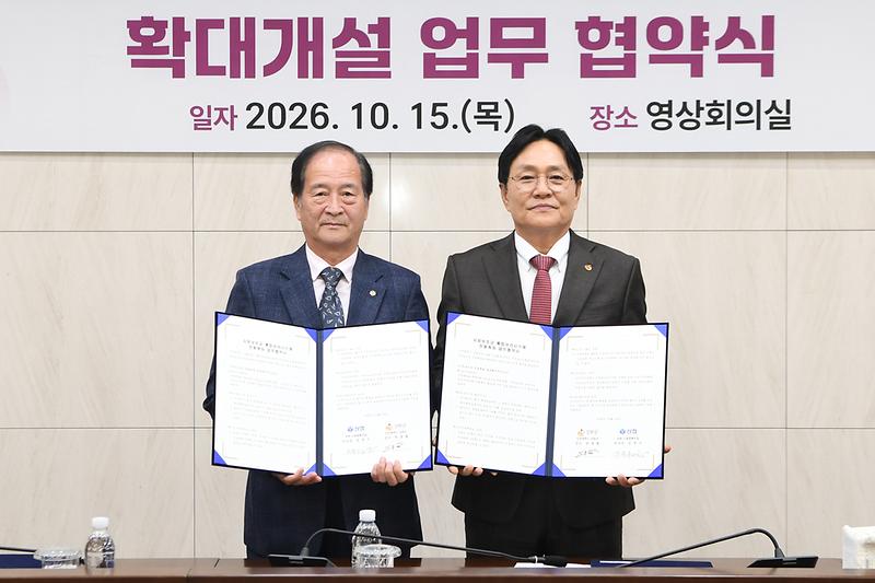 지방보조금_전용계좌_확대개설_업무협약식_(9).jpg 이미지