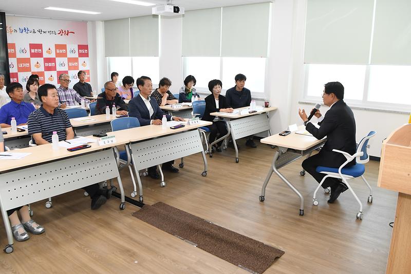 지역사회보장협의체_읍면_민간위원장_회의_(7).jpg 이미지