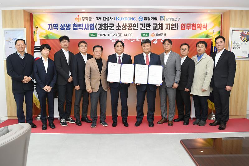 지역상생_협력사업_업무협약식_(1).jpg 이미지