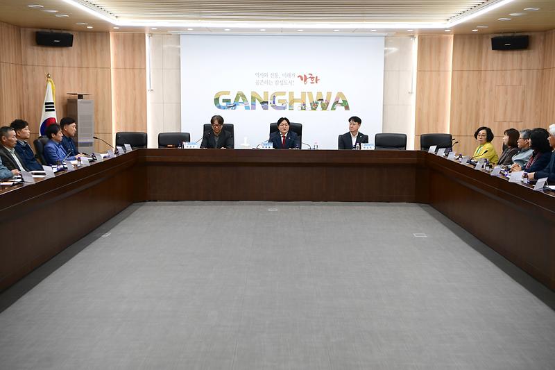 주민자치_협의회_회의_(2).jpg 이미지