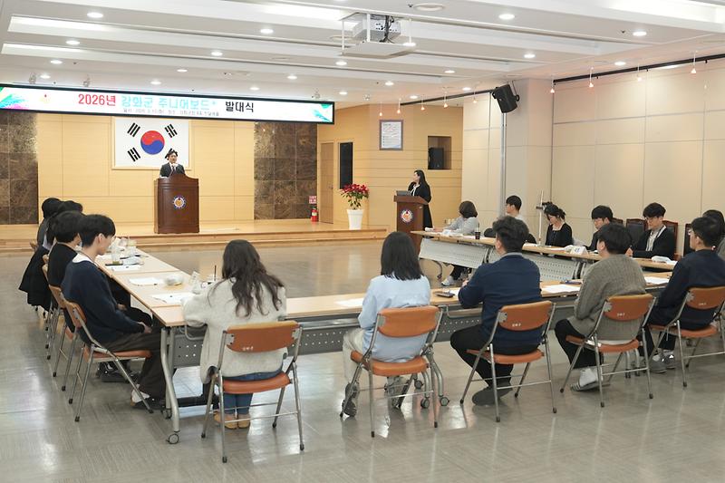 주니어보드_발대식_(4).jpg 이미지