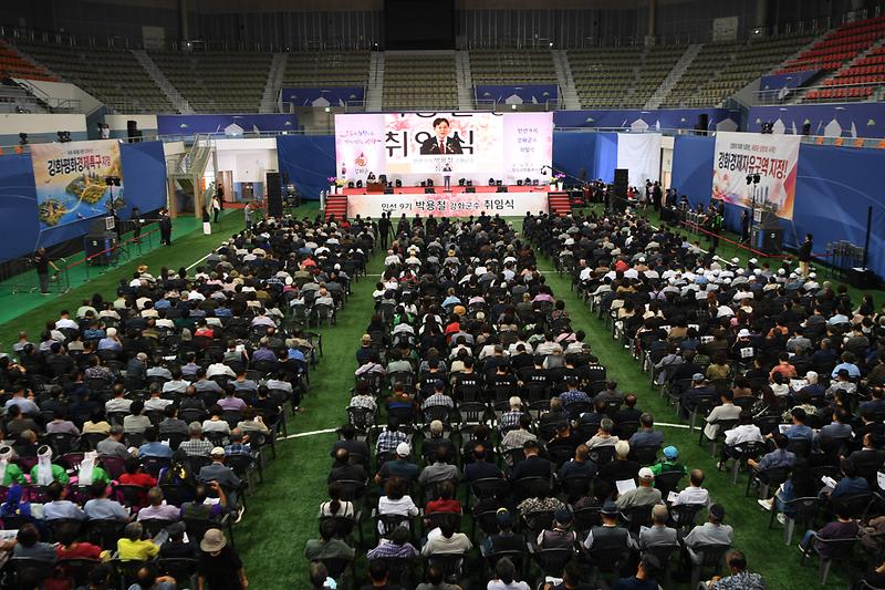 민선_제9기_강화군수_취임식_(26).jpg 이미지