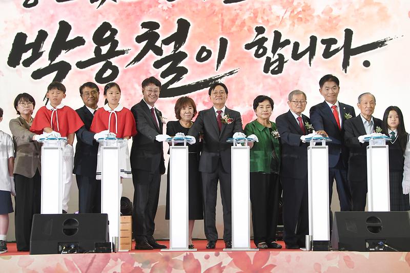 민선_제9기_강화군수_취임식_(45).jpg 이미지