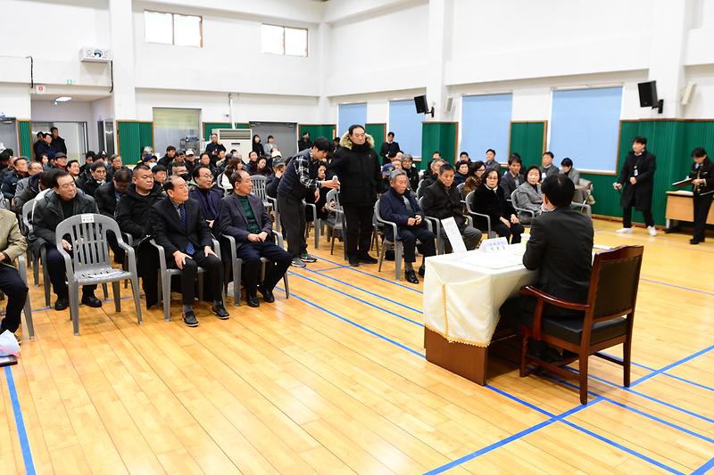 내가면_주민과의_대화_(12).jpg 이미지