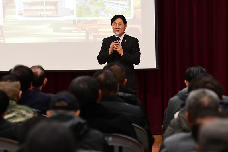 내가면_주민과의_대화_(17).jpg 이미지