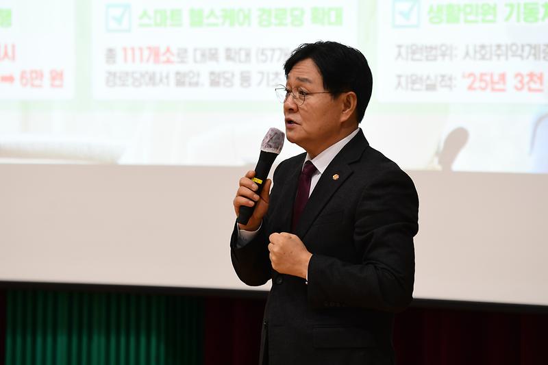 내가면_주민과의_대화_(21).jpg 이미지