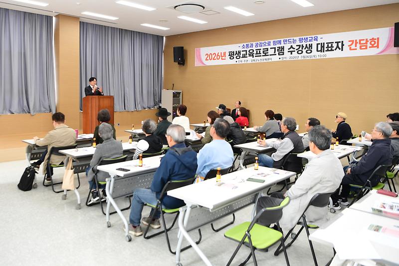 남부노인센터_평생교육프로그램_수강생_대표자_간담회_(2).jpg 이미지