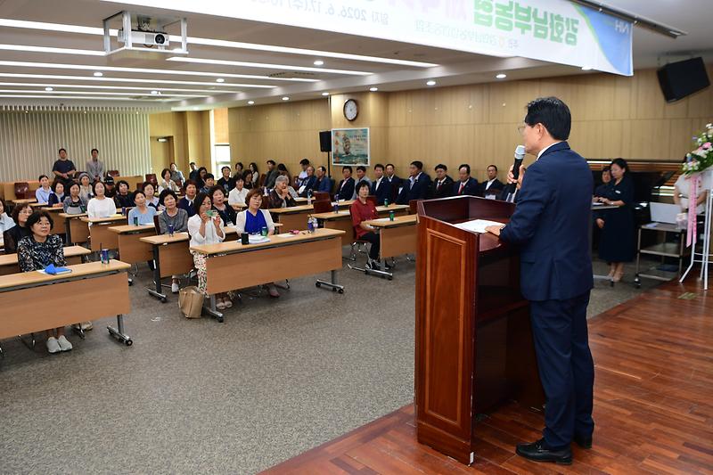 남부농협_여성대학_개강식_(4).jpg 이미지