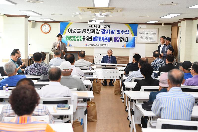 노인회_강화읍분회_회의_(3).jpg 이미지