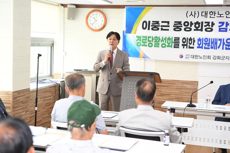 노인회_강화읍분회_회의_(4).jpg 이미지