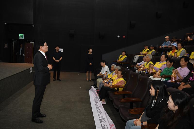 노인일자리_및_사회활동지원사업_참여자_문화활동_(4).jpg 이미지