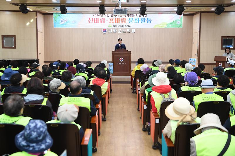 노인사회활동지원사업_참여자_문화활동_(11).jpg 이미지