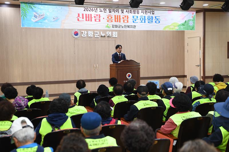 노인사회활동지원사업 참여자 문화활동 사진