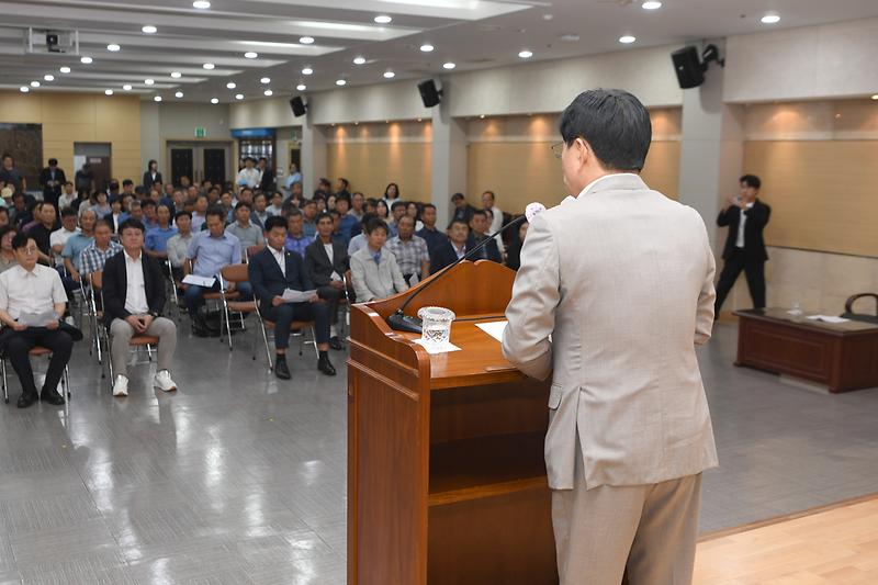 농촌공간_재구조화_및_재생_기본계획(안)_주민공청회_(3).jpg 이미지