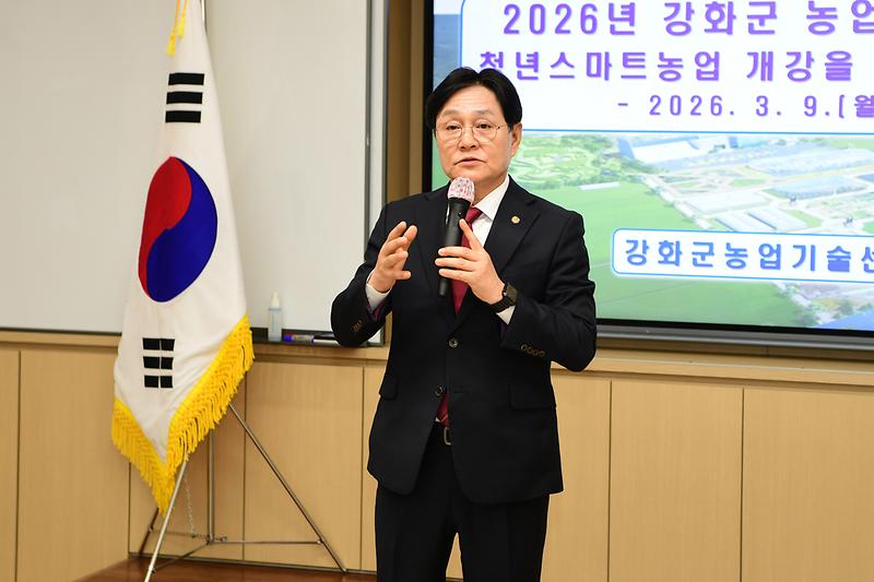 농업아카데미_청년_스마트팜_개강식_(2).jpg 이미지