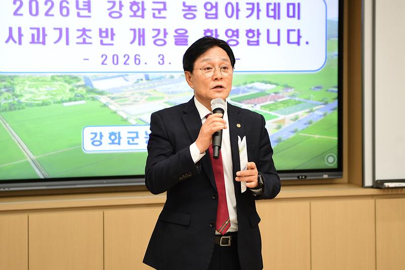 농업아카데미_사과기초반_개강식_(3).jpg 이미지