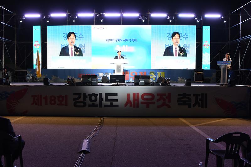 외포리_새우젓_축제_(19).jpg 이미지