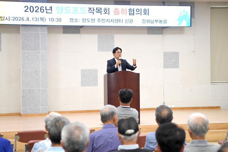 포도작목반_출하협의회_(9).jpg 이미지