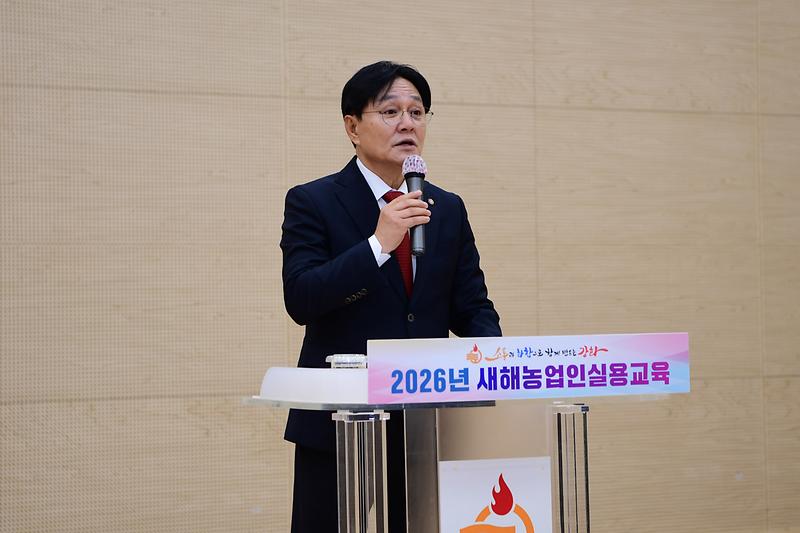 새해농업인_실용교육_(3).jpg 이미지