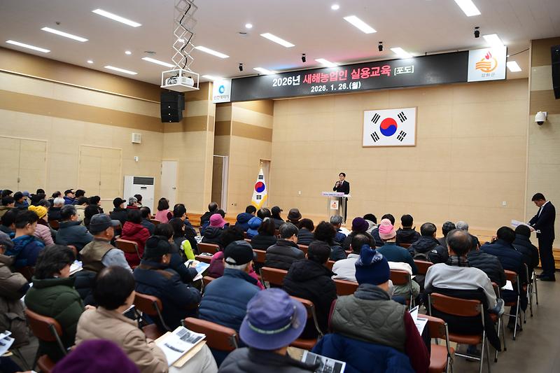 새해농업인_실용교육_(7).jpg 이미지