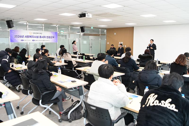 사회복지시설_종사자_인권교육_(6).jpg 이미지