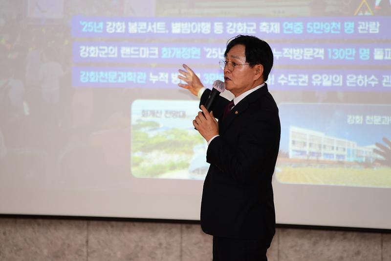 삼산면_주민과의_대화_(19).jpg 이미지