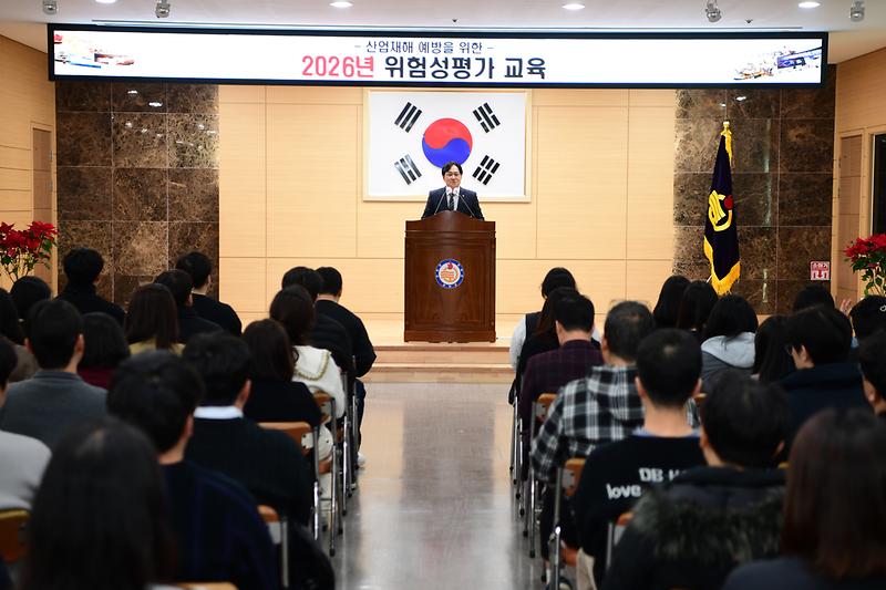 산업재해 예방을위한 위험성평가 교육 사진