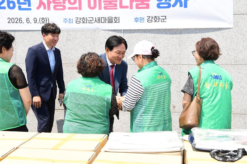 사랑의_이불나눔_행사_(4).jpg 이미지