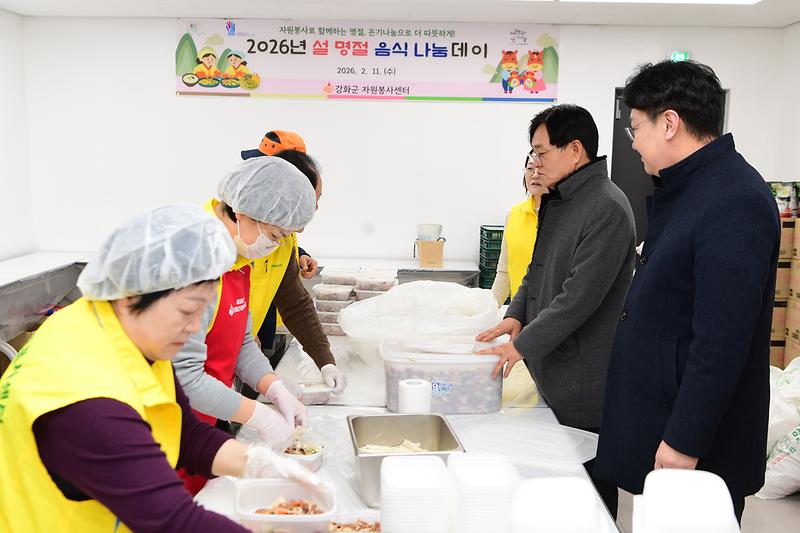 사랑의_설_명절_음식_나눔_(8).jpg 이미지