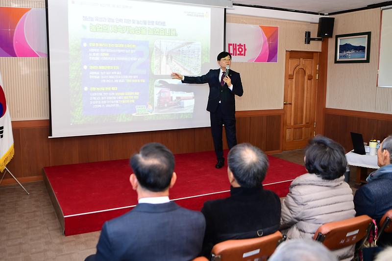 서도면_주민과의_대화_(16).jpg 이미지