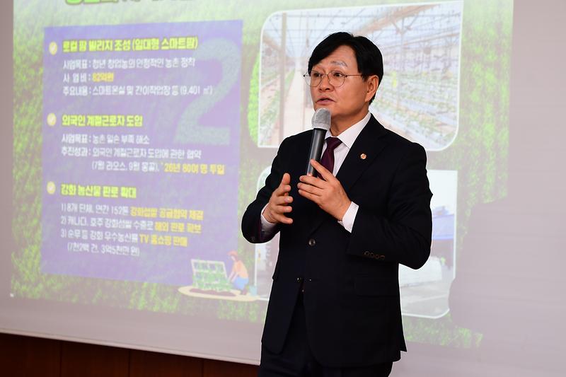 서도면_주민과의_대화_(17).jpg 이미지