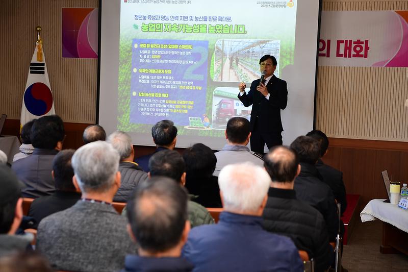 서도면_주민과의_대화_(18).jpg 이미지