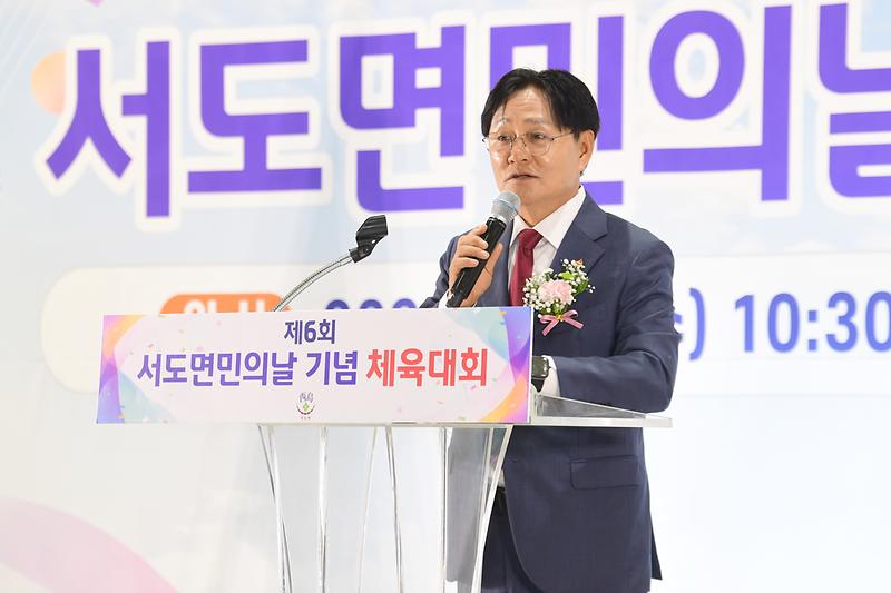 서도면_면민의날_기념_체육대회_(13).jpg 이미지