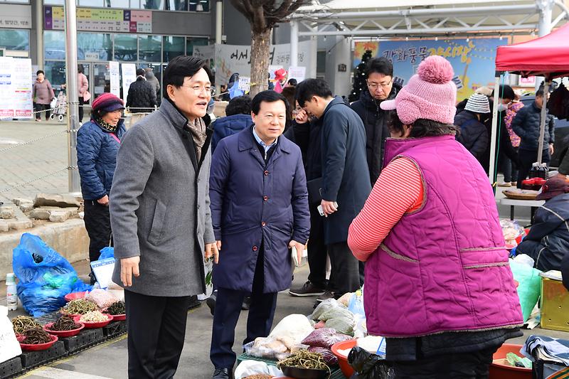 설_명절_맞이_농민장_인사_(16).jpg 이미지