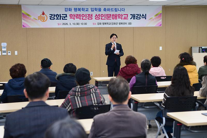 성인문해학교_개강식_(3).jpg 이미지