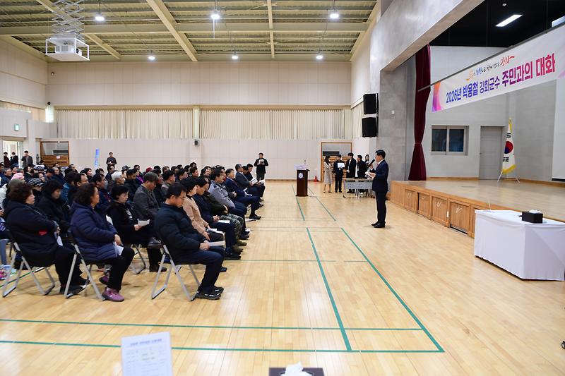 선원면_주민과의_대화_(12).jpg 이미지