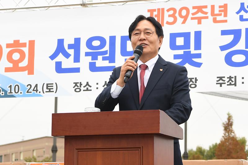 선원면민의날_기념행사_(1).jpg 이미지