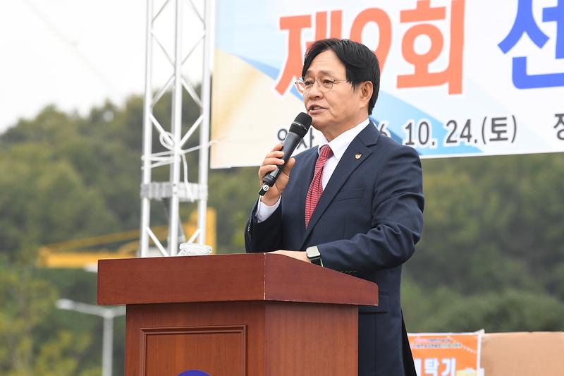 선원면민의날_기념행사_(6).jpg 이미지